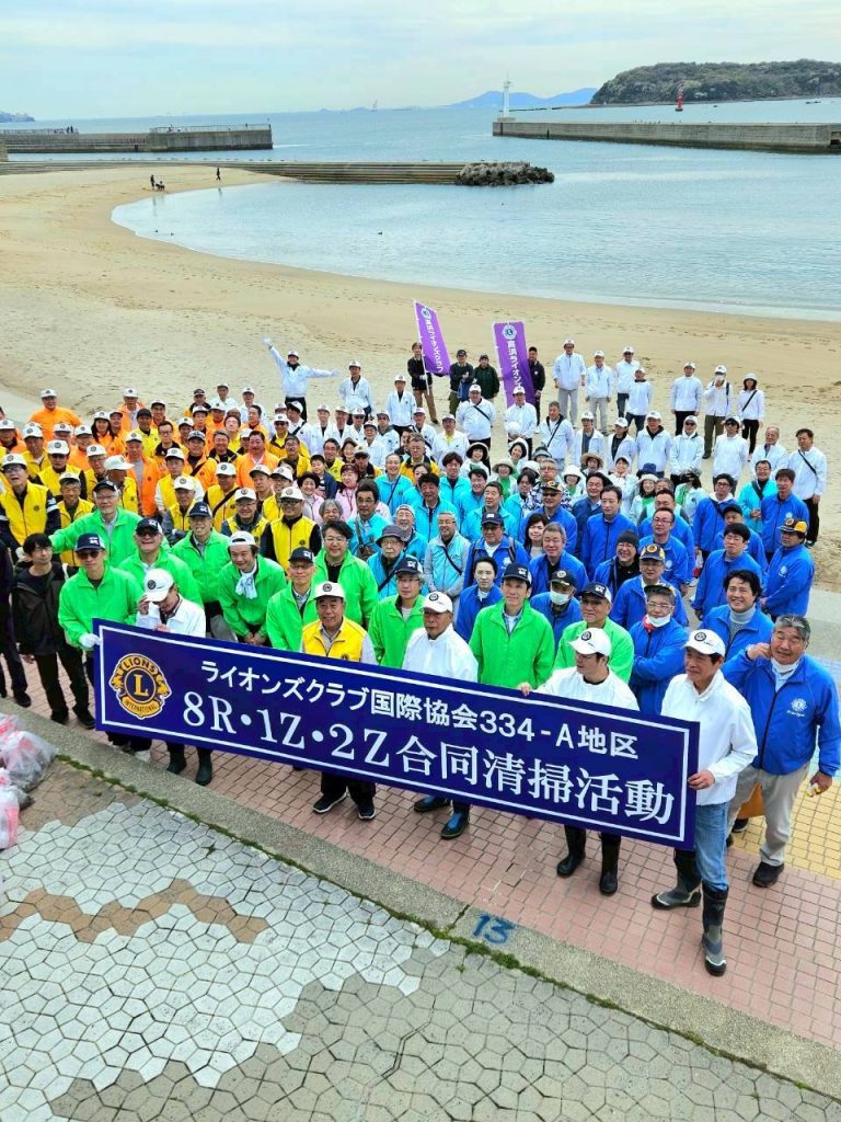 8R·1Z·2Z合同清掃活動