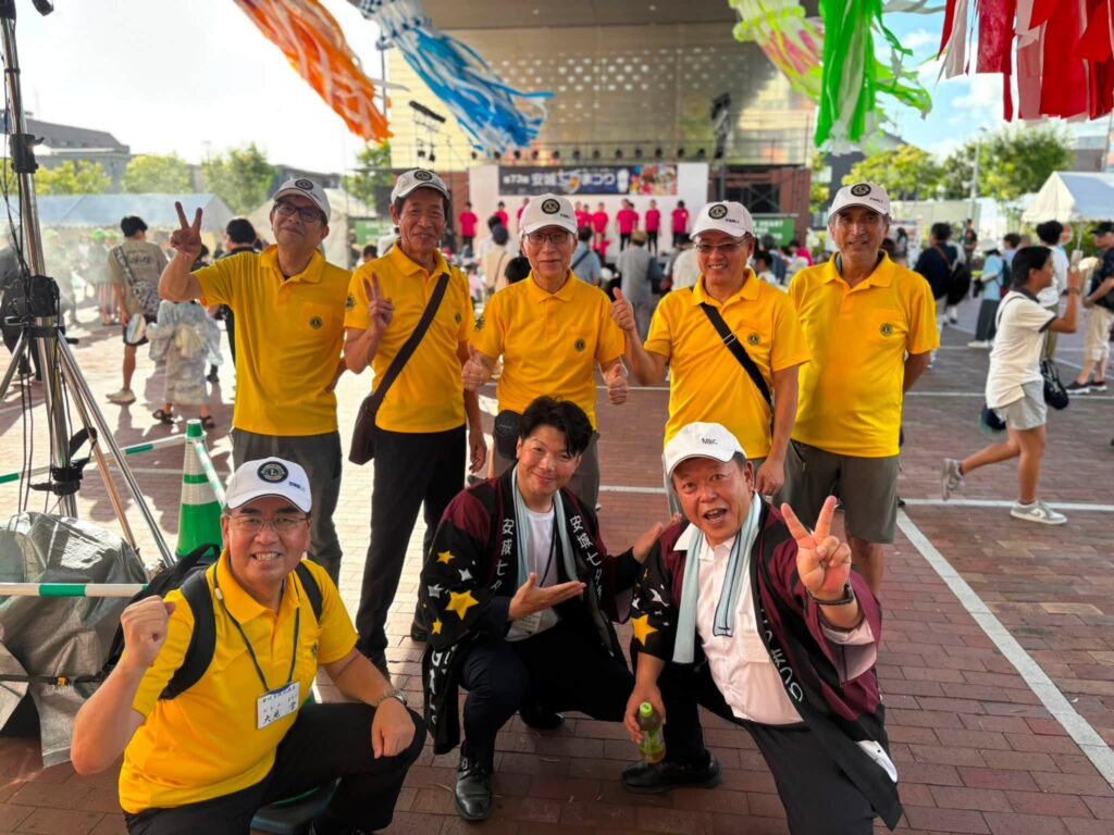 安城南ライオンズクラブ