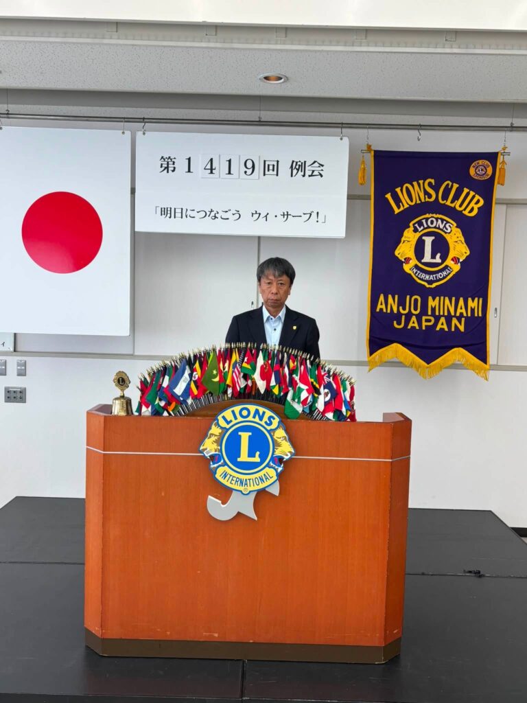 第1419回回例会ZC訪問」